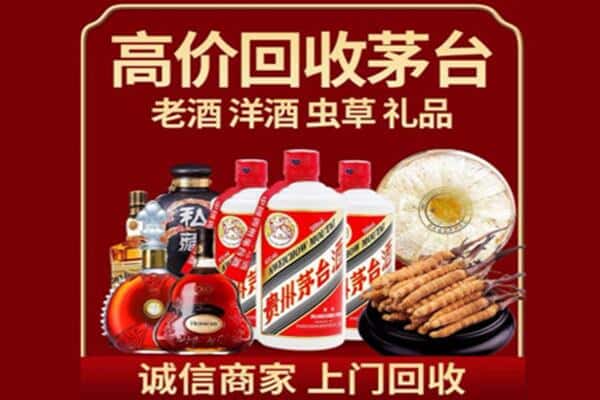 崇左市扶绥诚信回收奔富