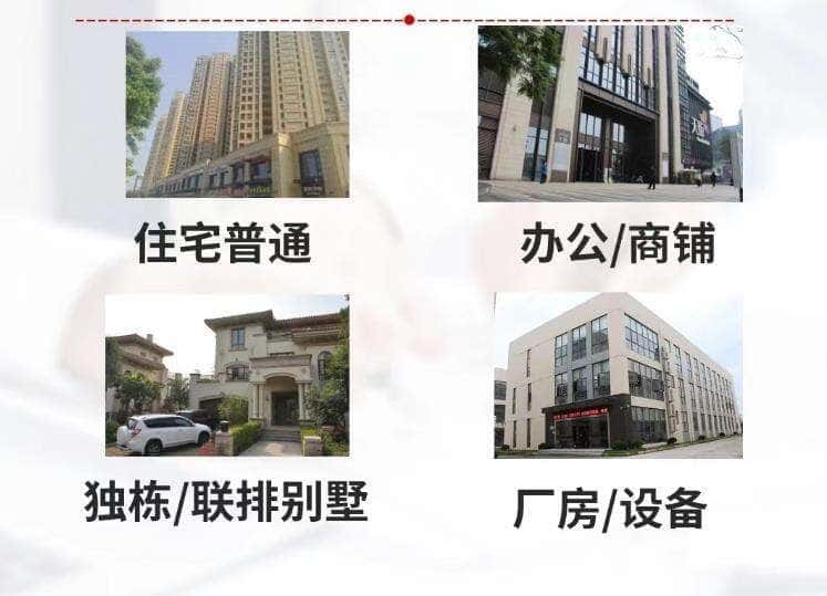 崇左市扶绥抵押房产贷款