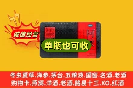 崇左市扶绥回收阿胶