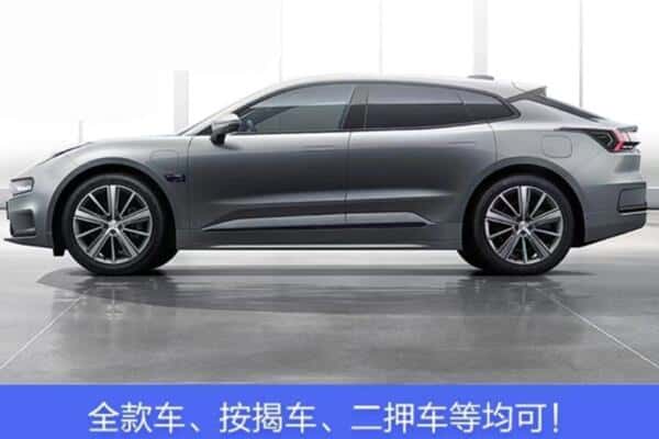 崇左市扶绥按揭车抵押