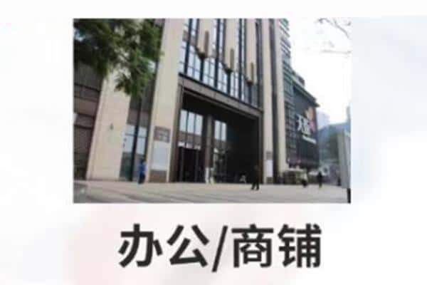 崇左市扶绥商铺抵押