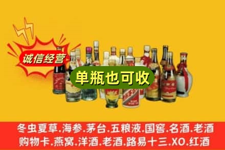 崇左市扶绥回收老酒