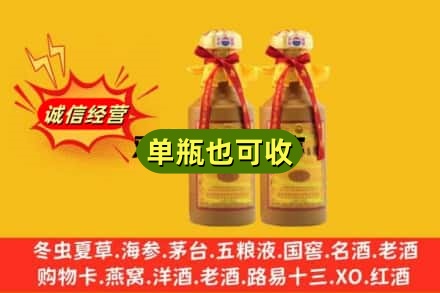 崇左市扶绥回收15年茅台