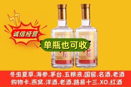 崇左市扶绥回收郎酒